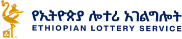 Ethiopian Lottery Service logo